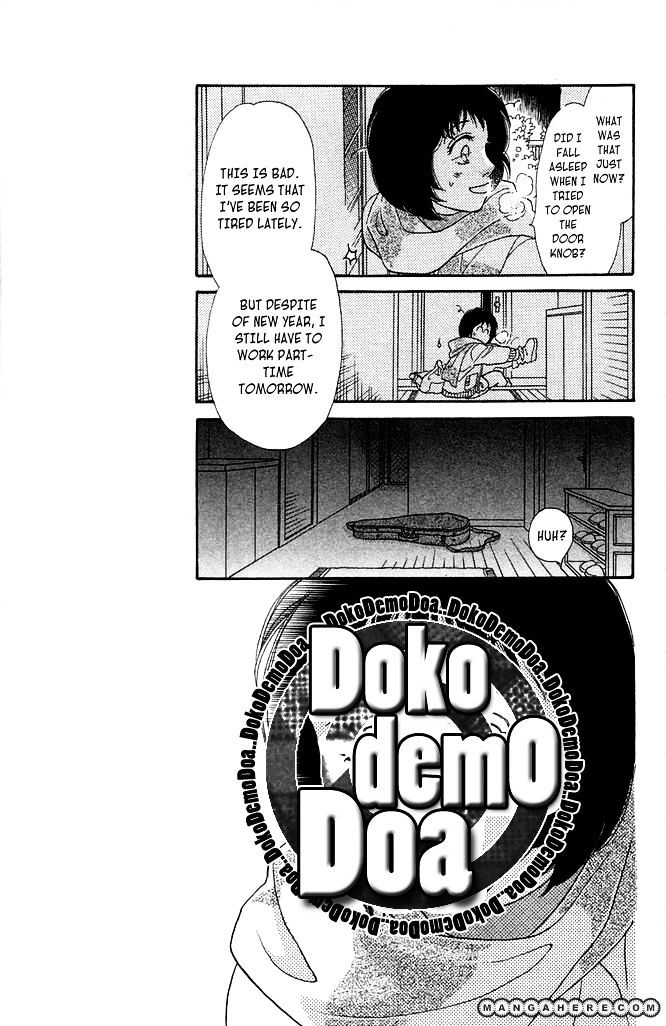 Odoriba Hotel - Vol.1 Chapter 1