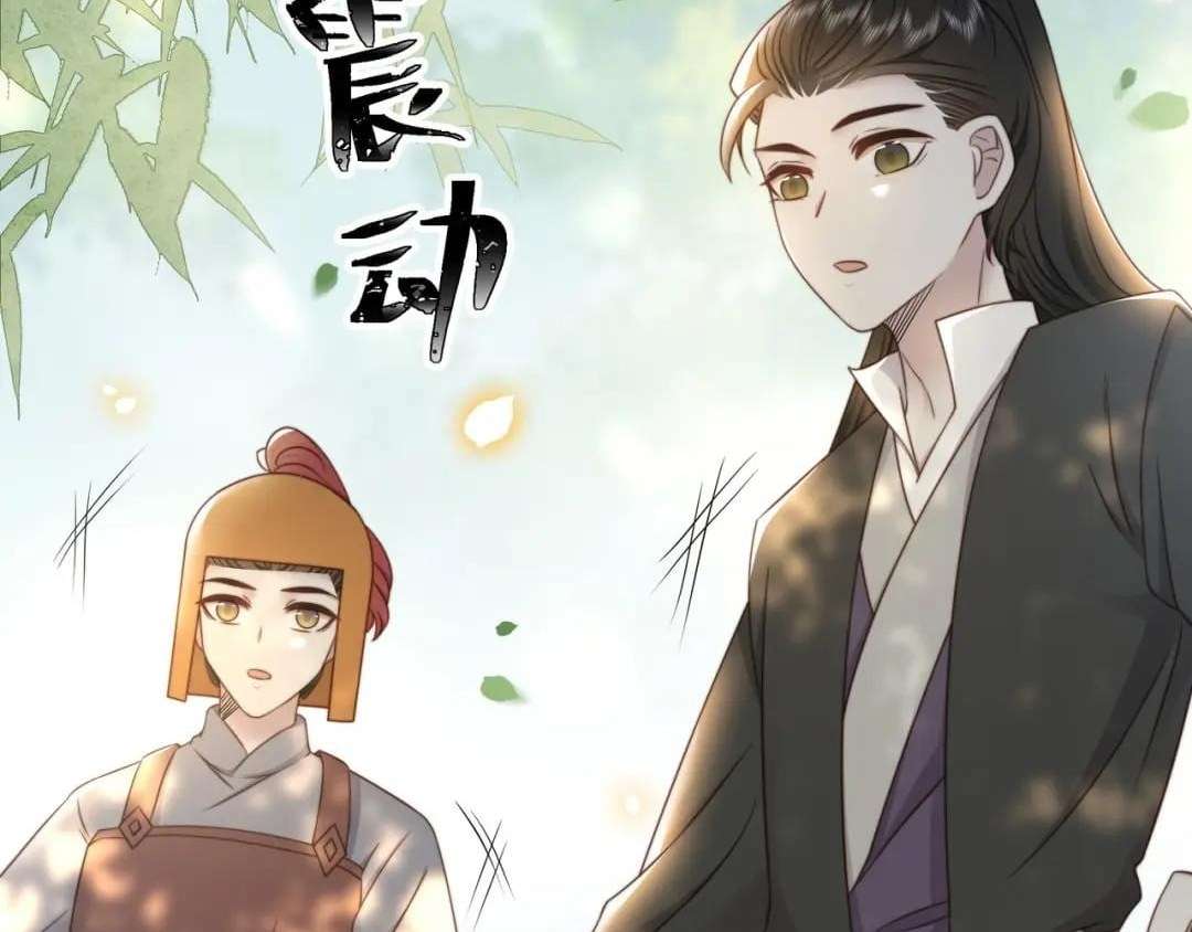 Lonely King And Widow - Chapter 41