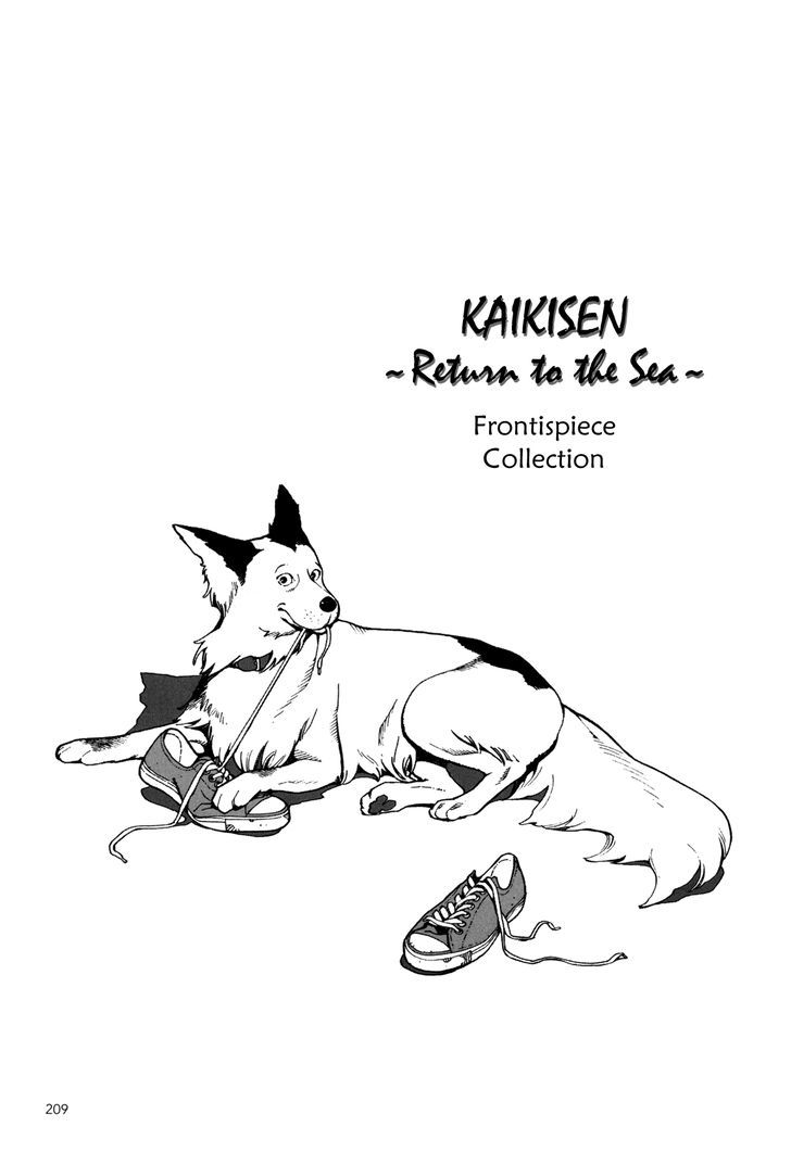 Kaikisen - Vol.1 Chapter 6.5 : Frontispiece Collection