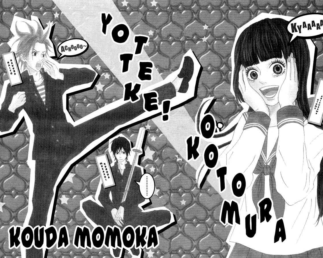 Yotteke! Otoko Mura - Vol.1 Chapter 1