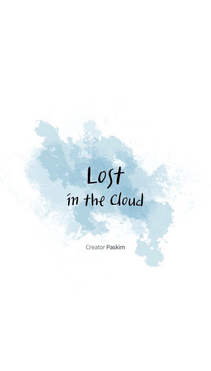 Lost In The Cloud - Chapter 26 : Yeon Skylar