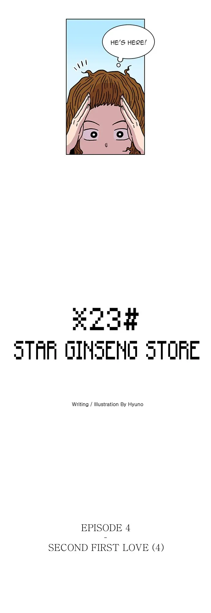 Star Ginseng Store - Vol.1 Chapter 5