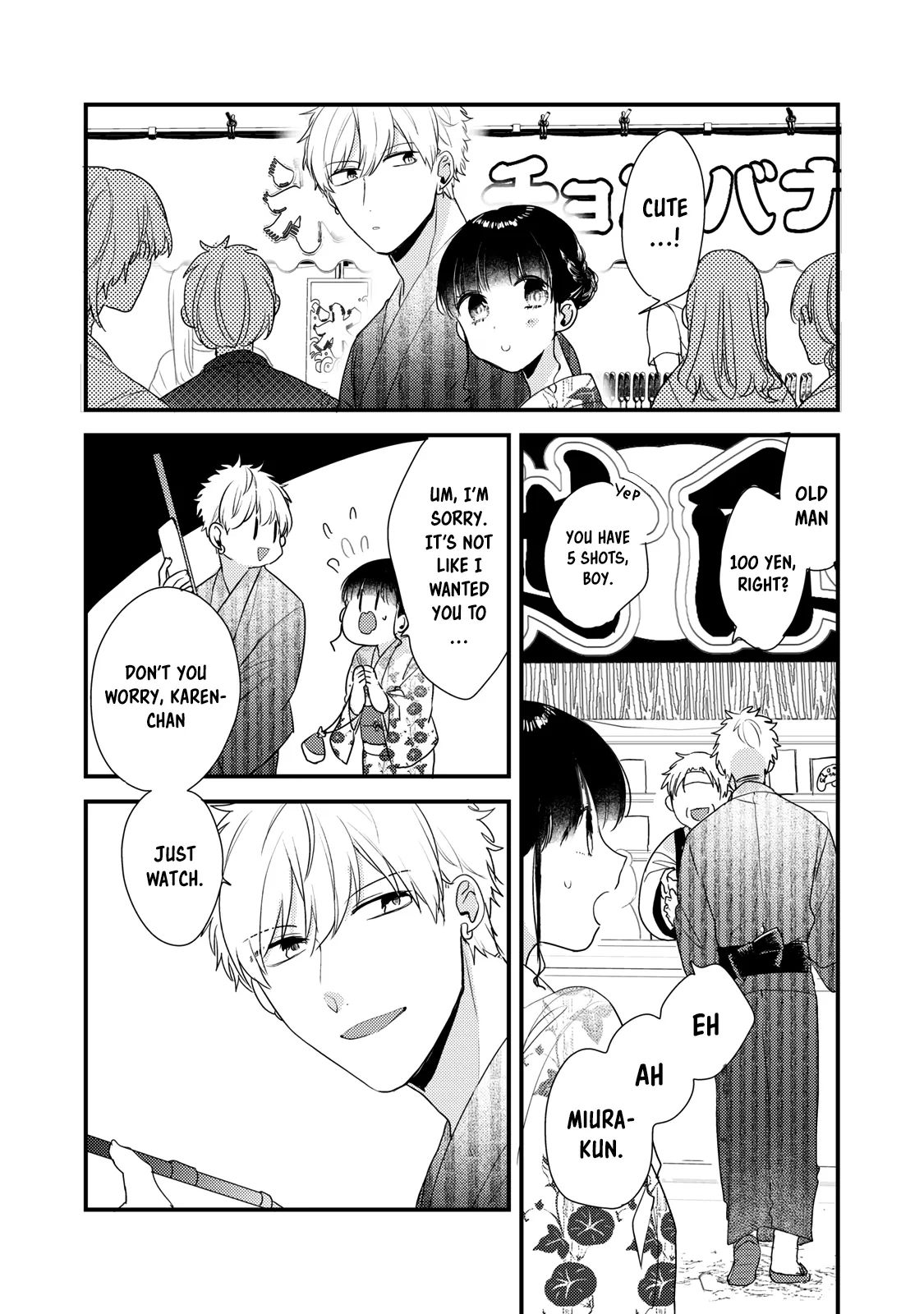 Lovesick-Kun Can’t Approach - Chapter 4