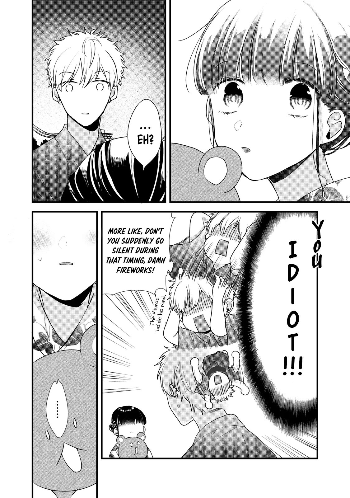 Lovesick-Kun Can’t Approach - Chapter 4