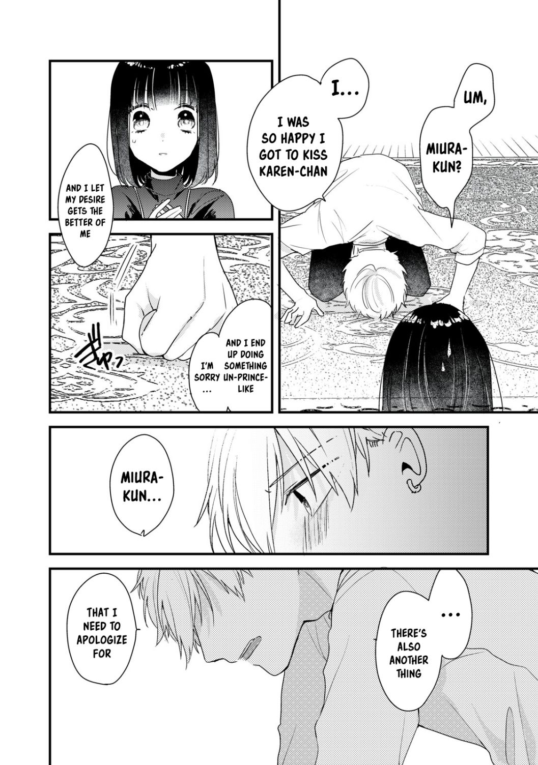 Lovesick-Kun Can’t Approach - Chapter 11