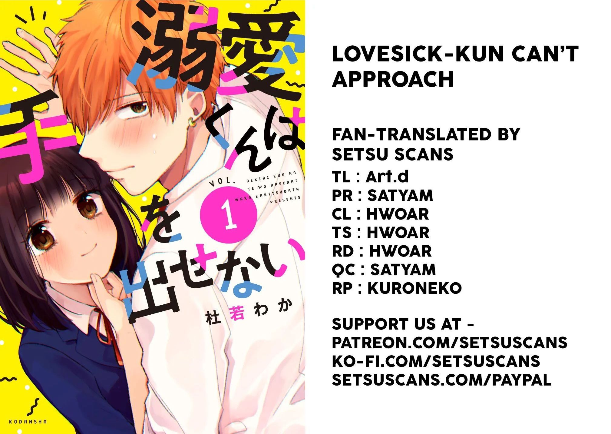 Lovesick-Kun Can’t Approach - Chapter 7