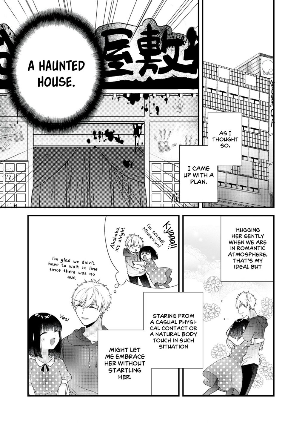 Lovesick-Kun Can’t Approach - Chapter 3