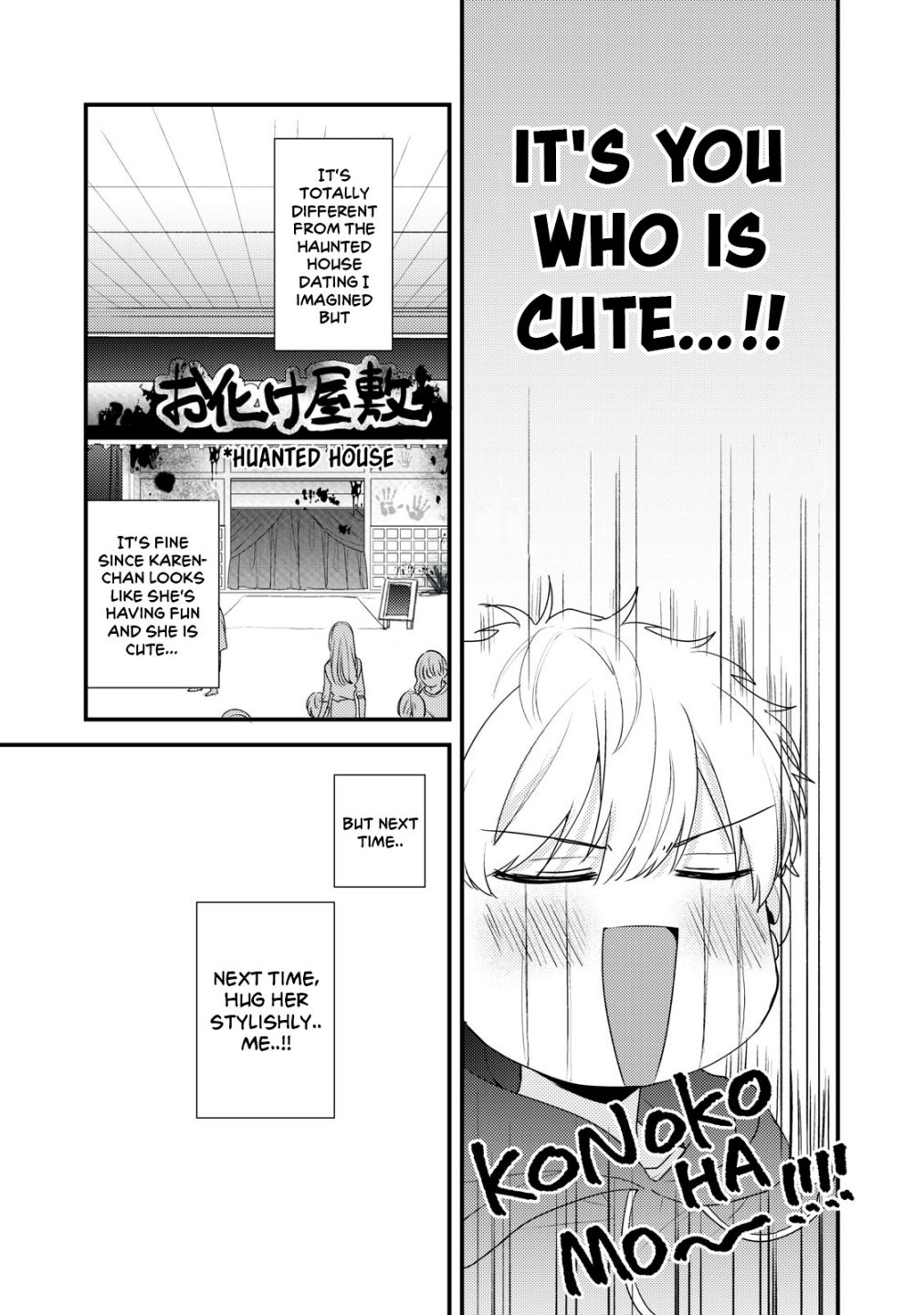 Lovesick-Kun Can’t Approach - Chapter 3