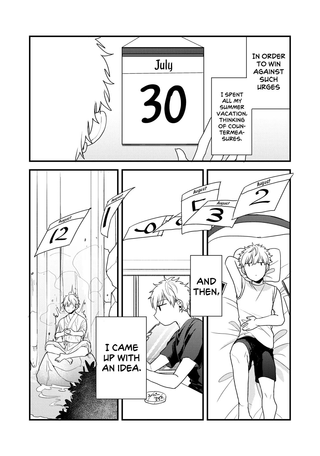 Lovesick-Kun Can’t Approach - Chapter 5