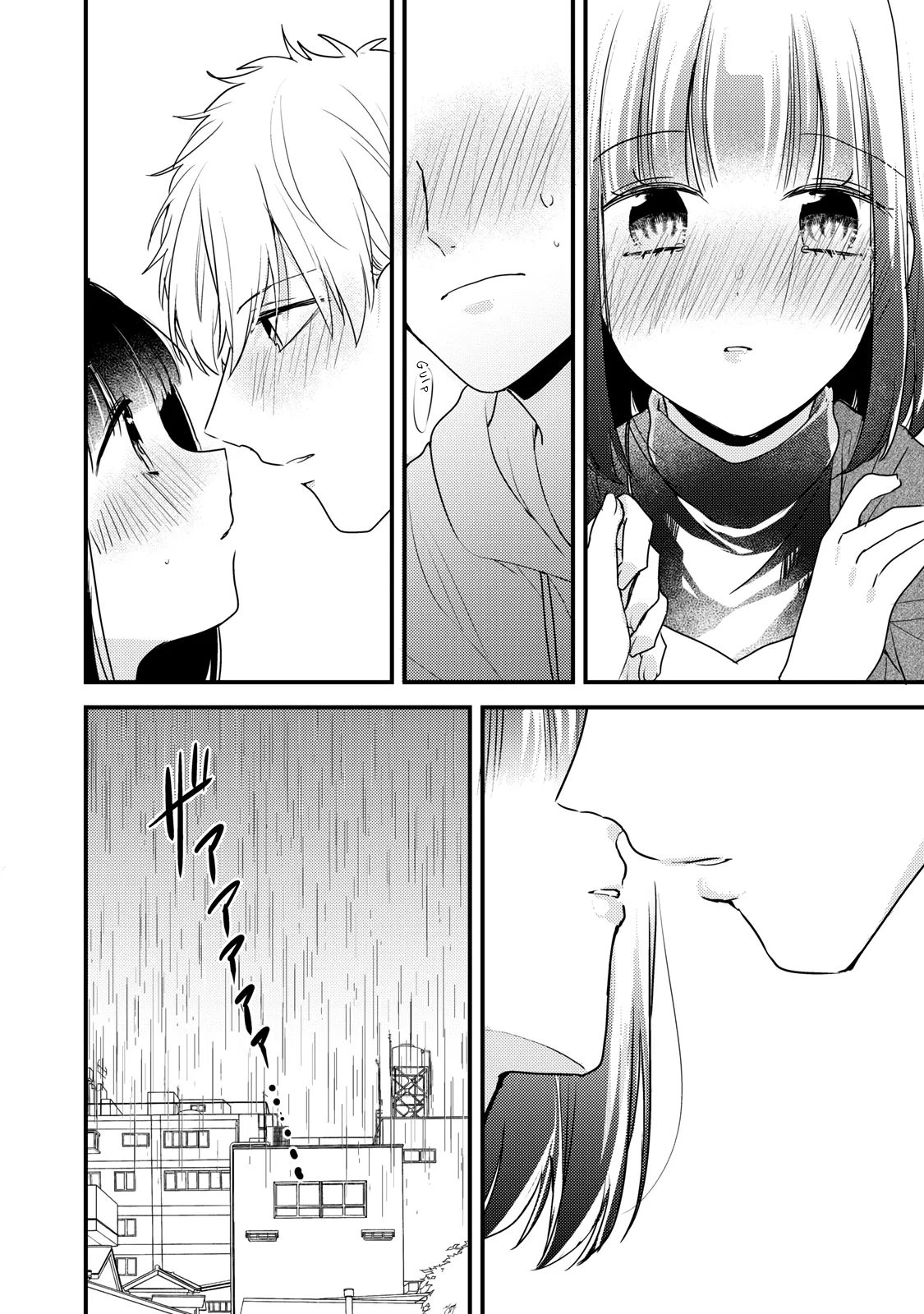 Lovesick-Kun Can’t Approach - Chapter 9