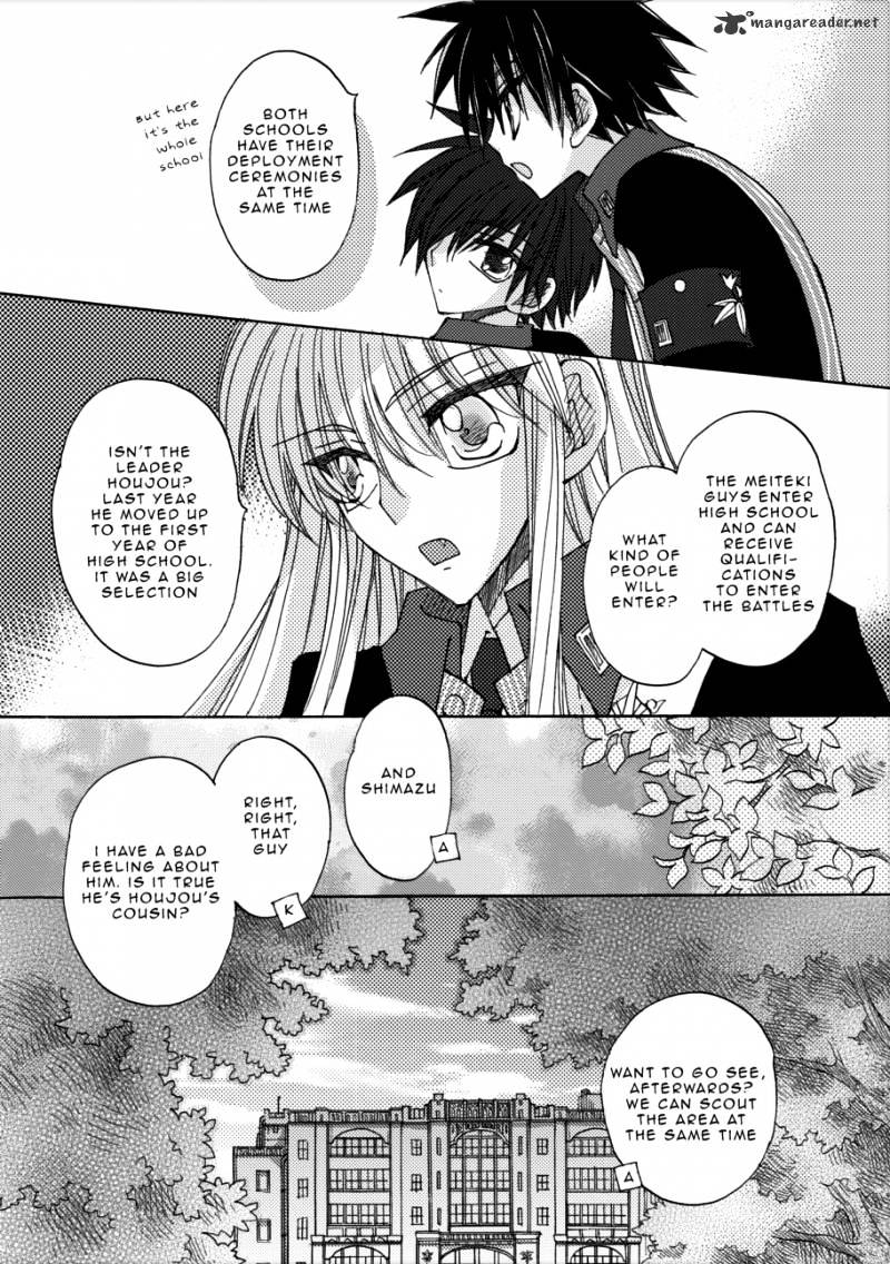 Jintori-Gassen - Chapter 2