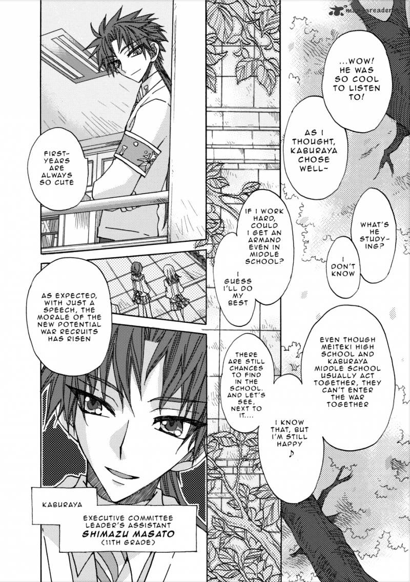 Jintori-Gassen - Chapter 2