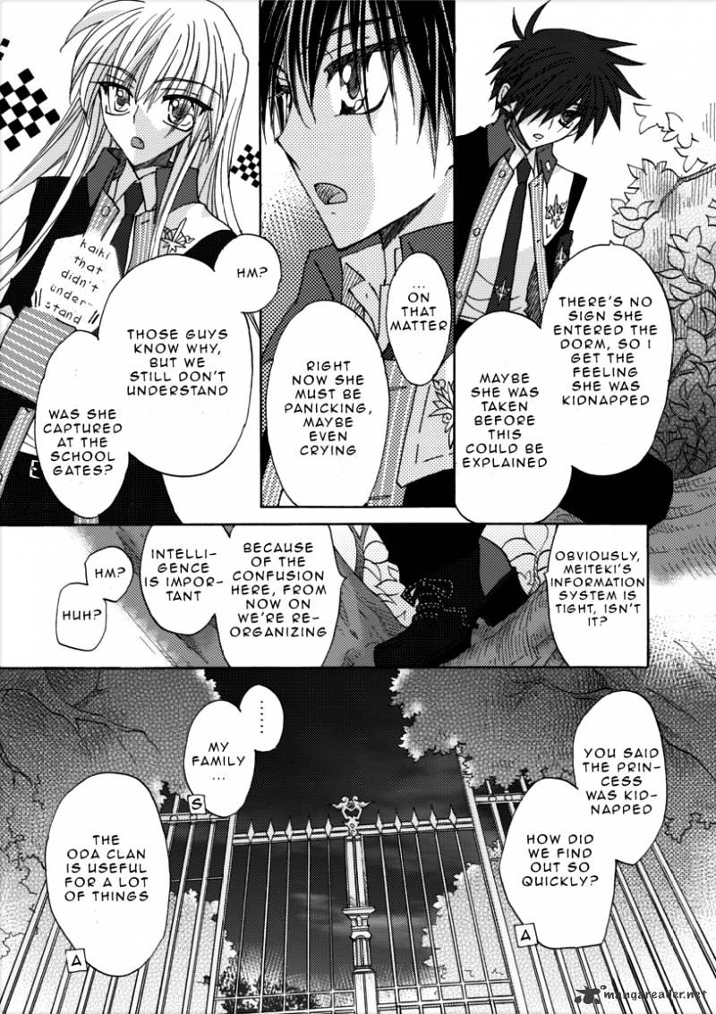 Jintori-Gassen - Chapter 1