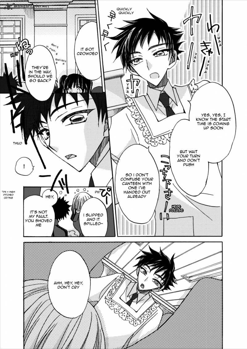 Jintori-Gassen - Chapter 3