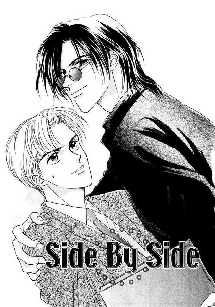 Suki Da Nante Ienai - Vol.1 Chapter 3 : Side By Side