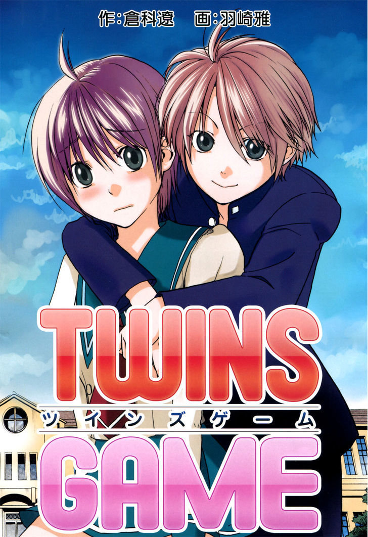 Twins Game - Chapter 0.1