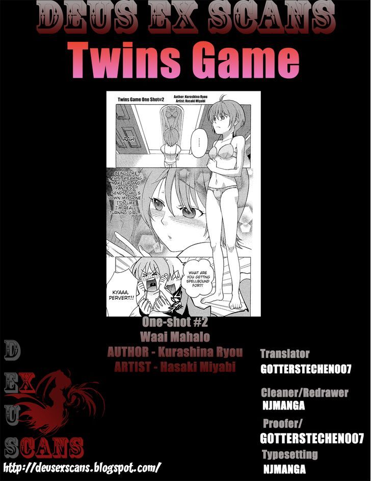 Twins Game - Chapter 0.2