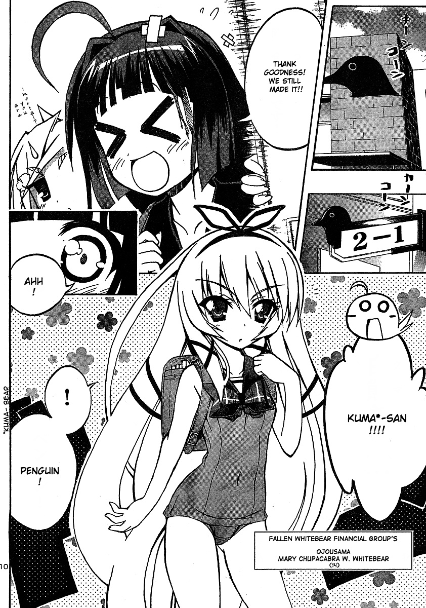 Penguin Musume Max - Chapter 1