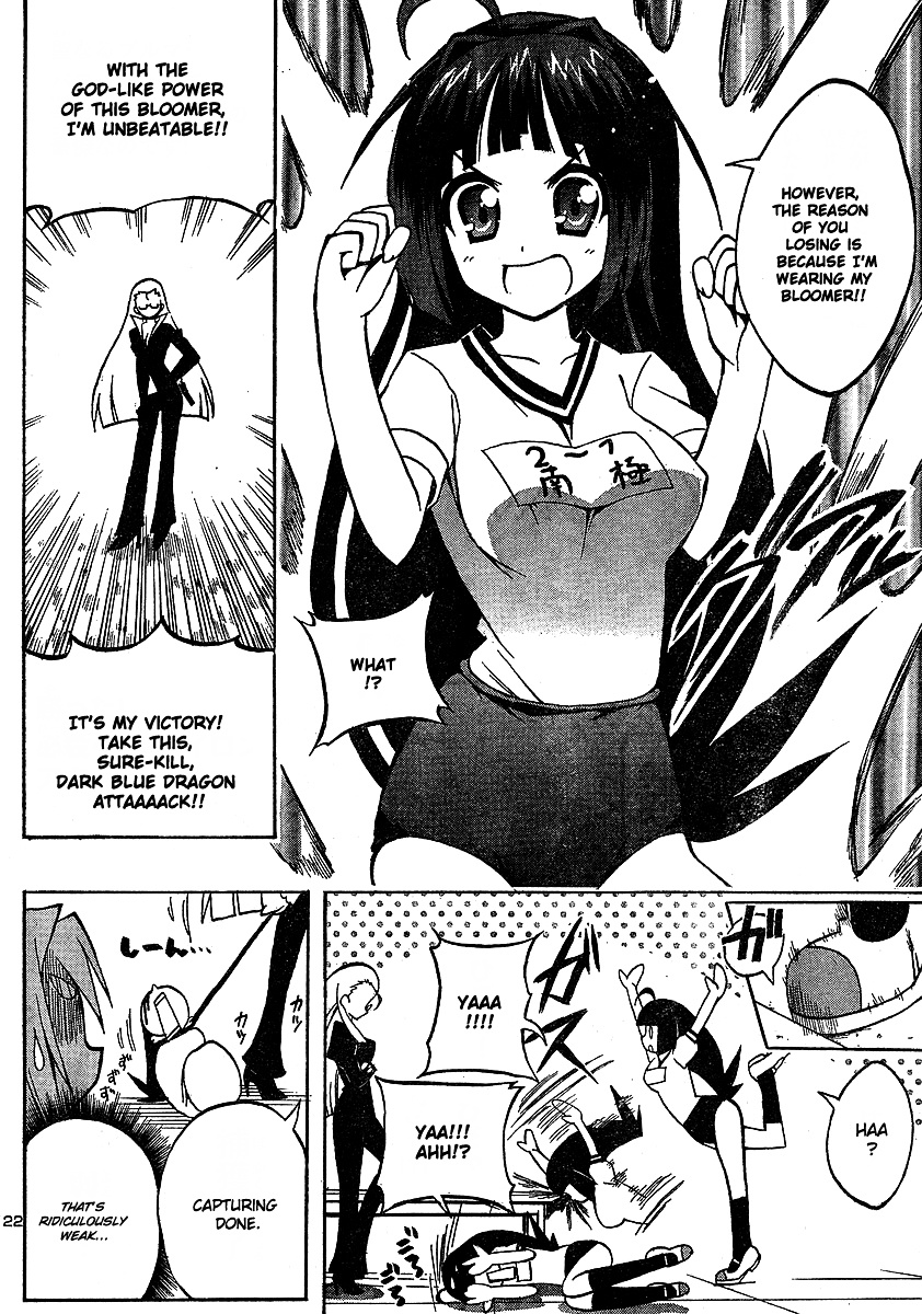 Penguin Musume Max - Chapter 1