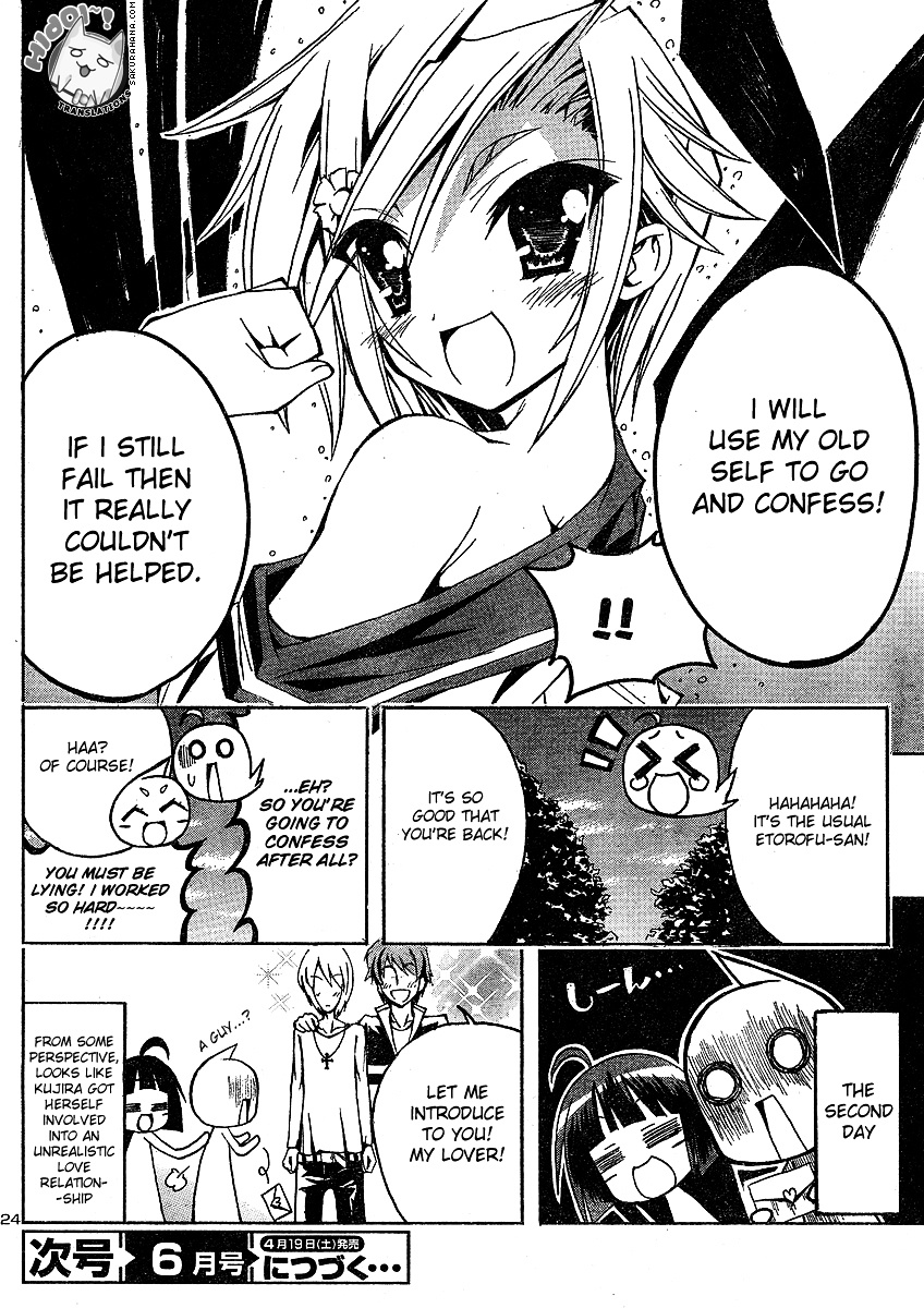 Penguin Musume Max - Chapter 4