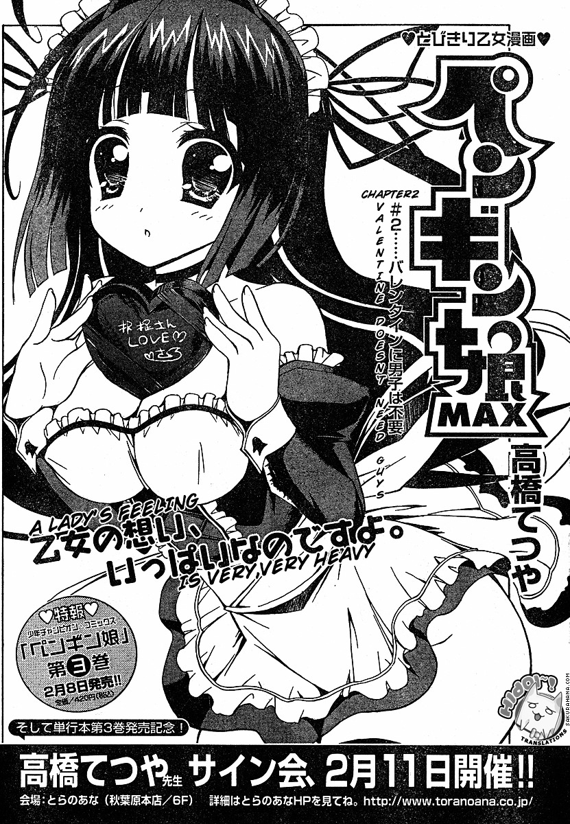 Penguin Musume Max - Chapter 2