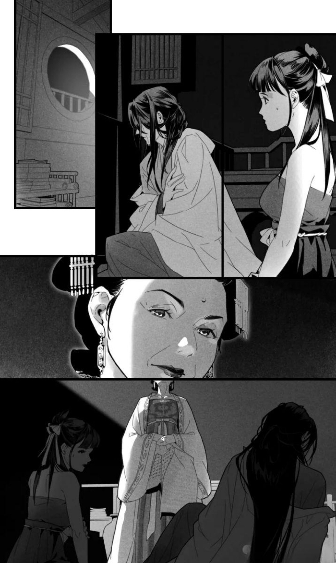 Wei Chen - Chapter 1: Young Master Of A Fallen Family