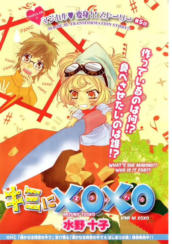 Kimi Ni Xoxo - Chapter 5