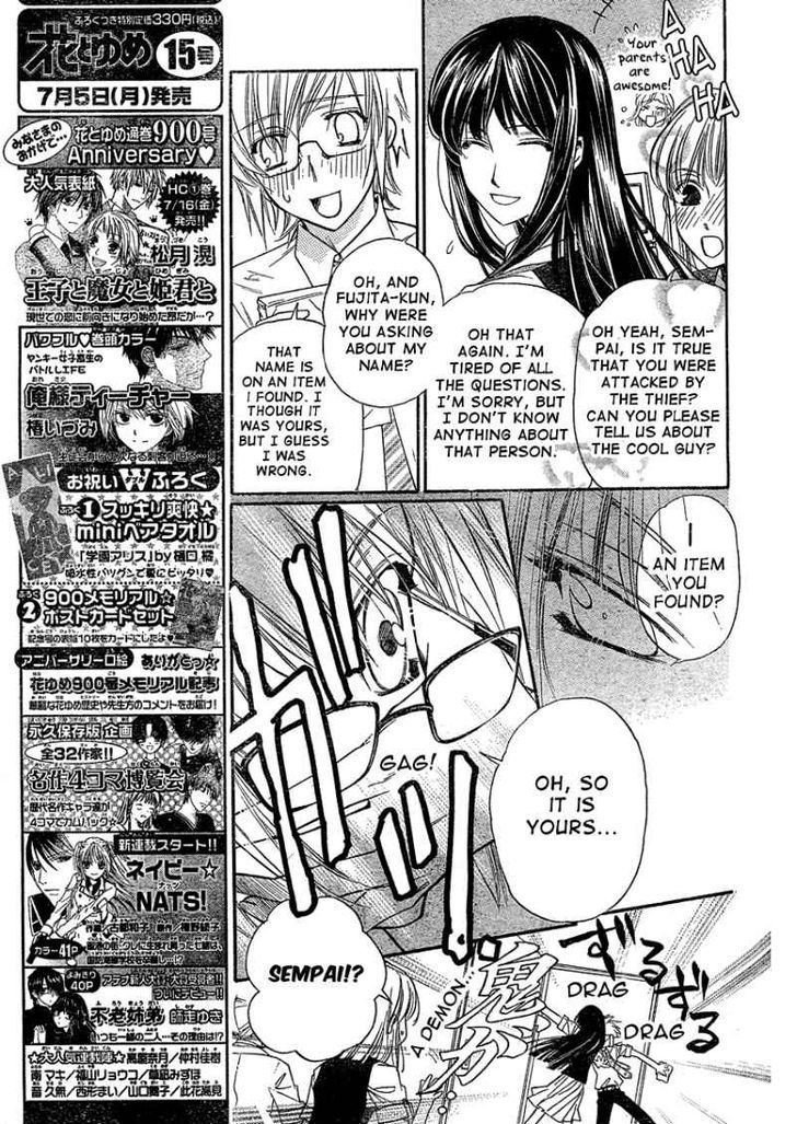 Kimi Ni Xoxo - Chapter 2