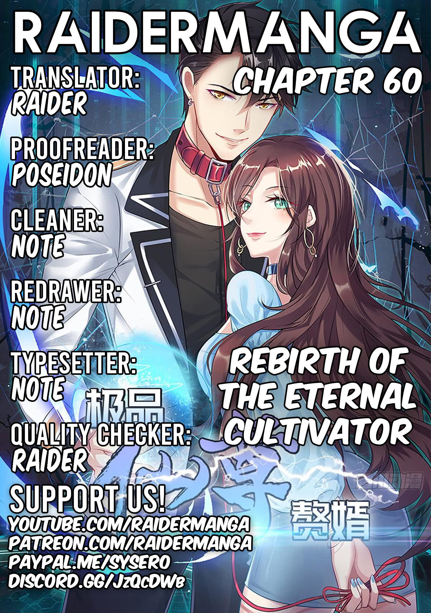 Rebirth Of The Eternal Cultivator - Chapter 60: End