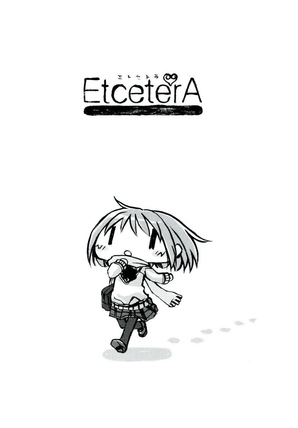 Etcetera - Vol.1 Chapter 0 : [Oneshot]