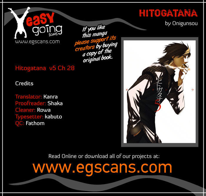 Hitogatana - Vol.6 Chapter 28 : Appearance