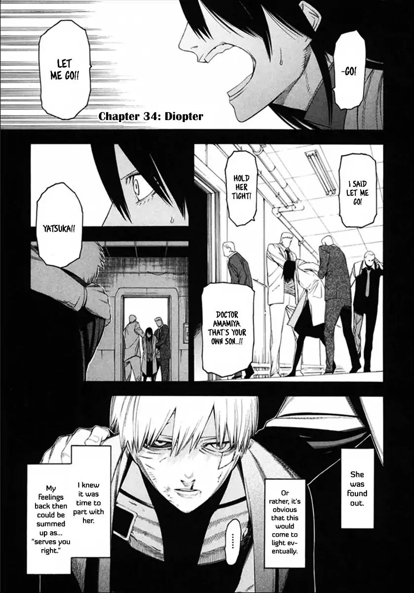 Hitogatana - Vol.7 Chapter 34: Diopter