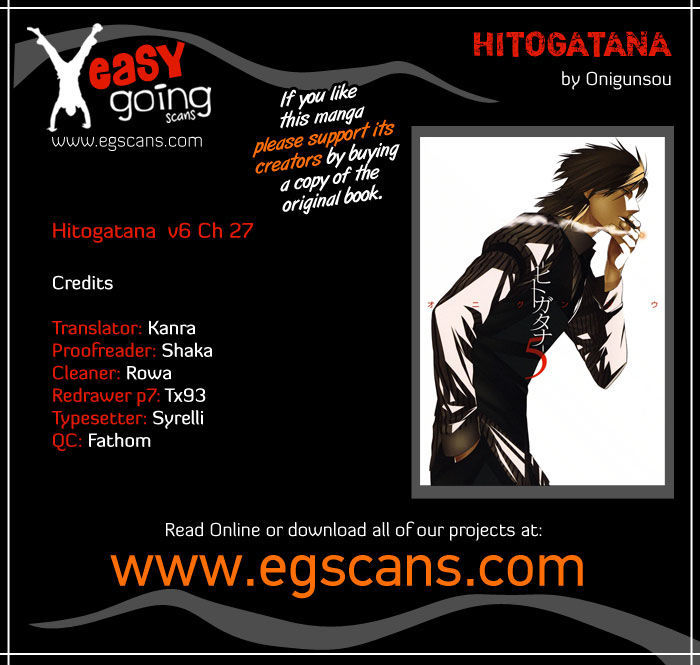 Hitogatana - Vol.6 Chapter 27 : Broken Consort