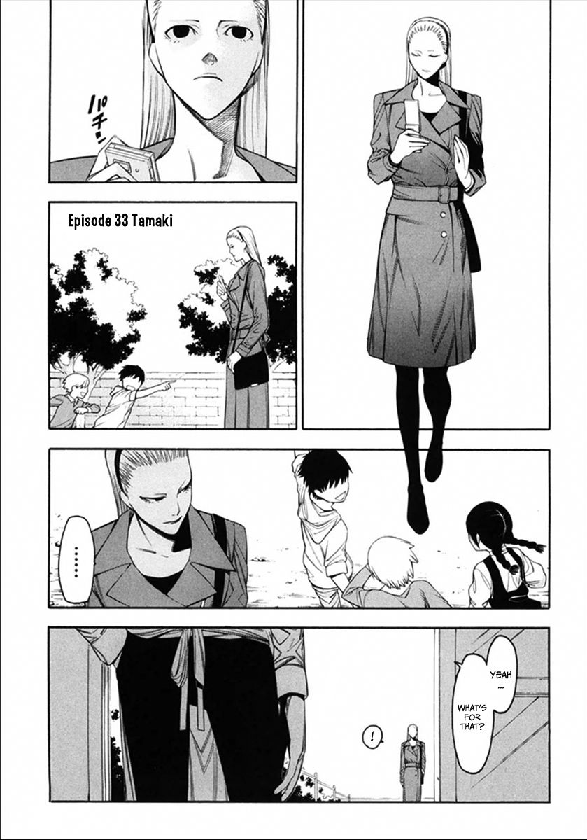 Hitogatana - Chapter 33