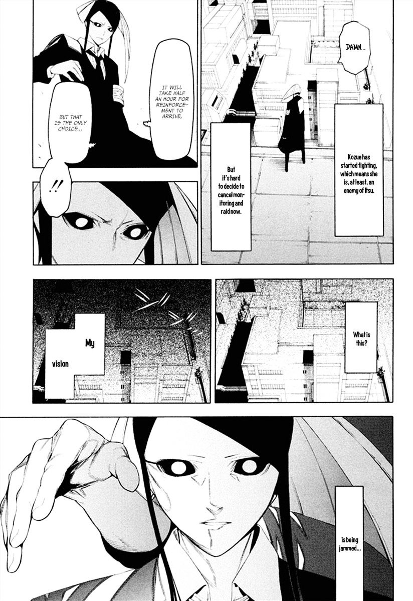 Hitogatana - Chapter 31