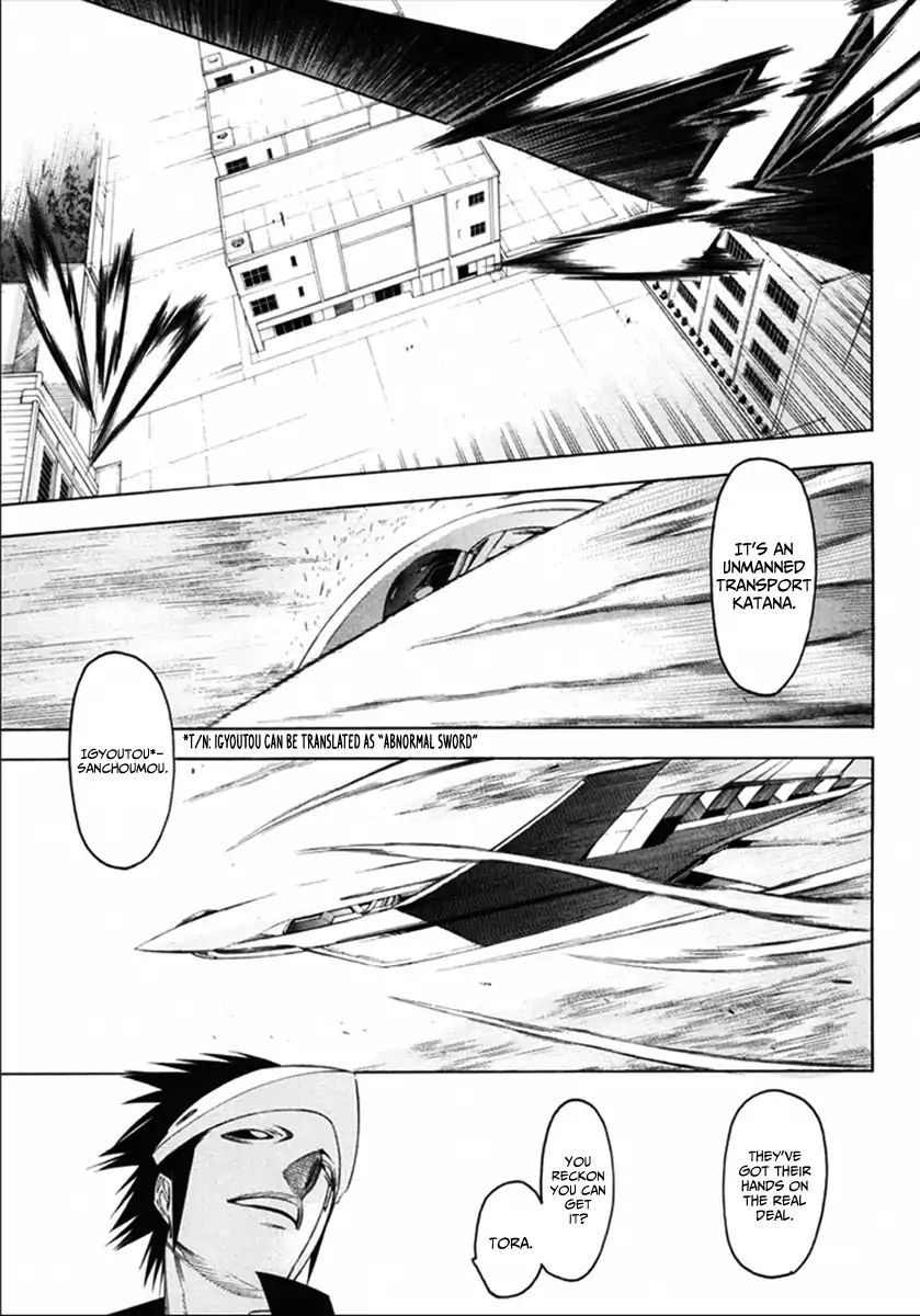 Hitogatana - Vol.7 Chapter 36: March Of Death