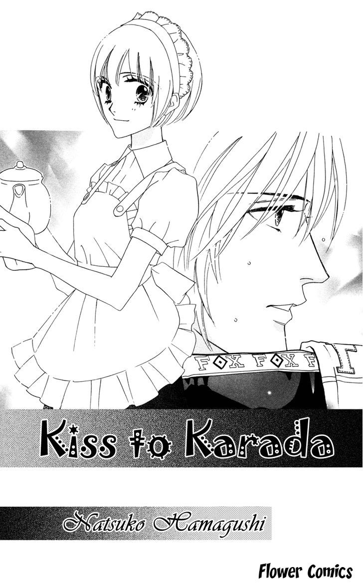 Kiss To Karada - Vol.1 Chapter 1 : Kiss And Body