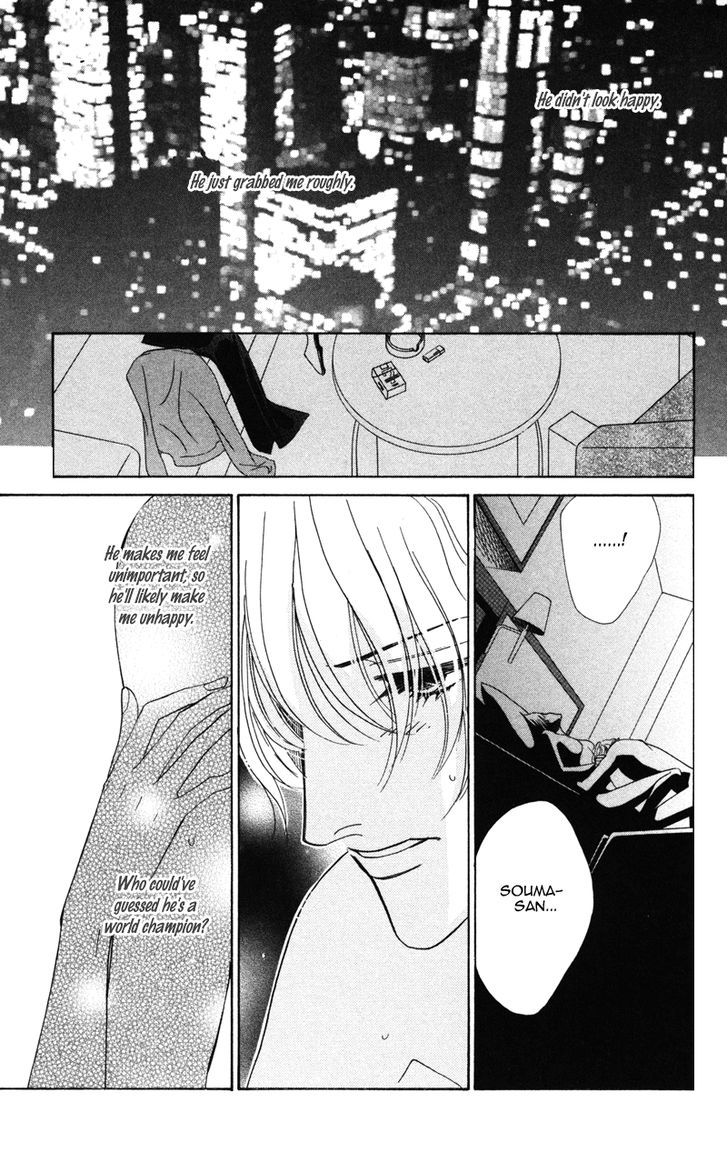 Kiss To Karada - Vol.1 Chapter 1 : Kiss And Body