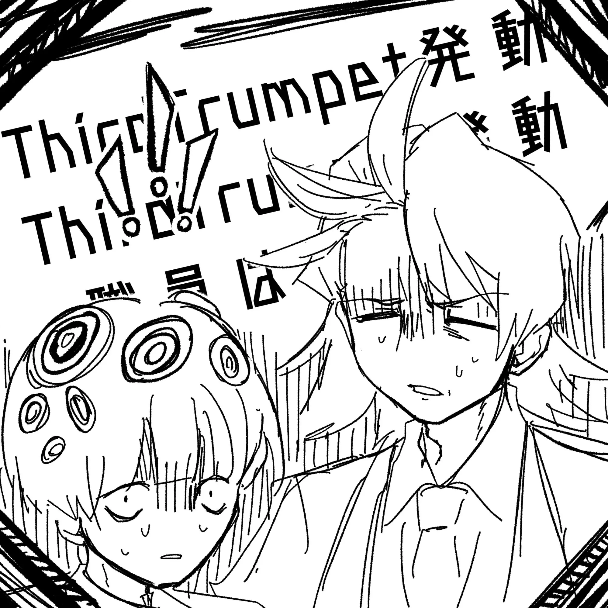 Lobotomy Corporation - Inumata Twitter Shorts (Doujinshi) - Chapter 2: Tiny Binah, Big Trouble