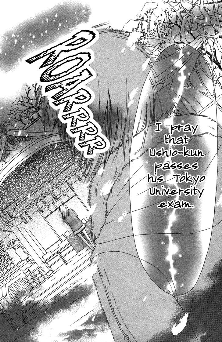 Dakishimete Ii Desu Ka - Vol.1 Chapter 1