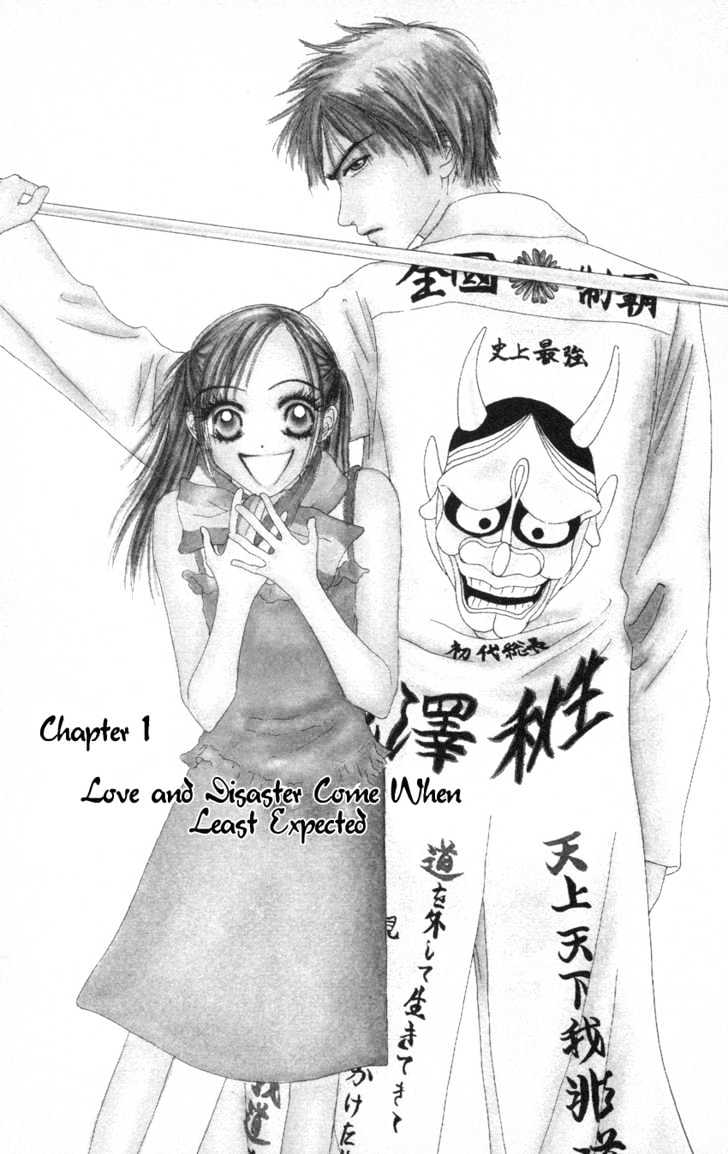 Love Junky - Vol.1 Chapter 1 : Love And Disaster Come When Least Expected