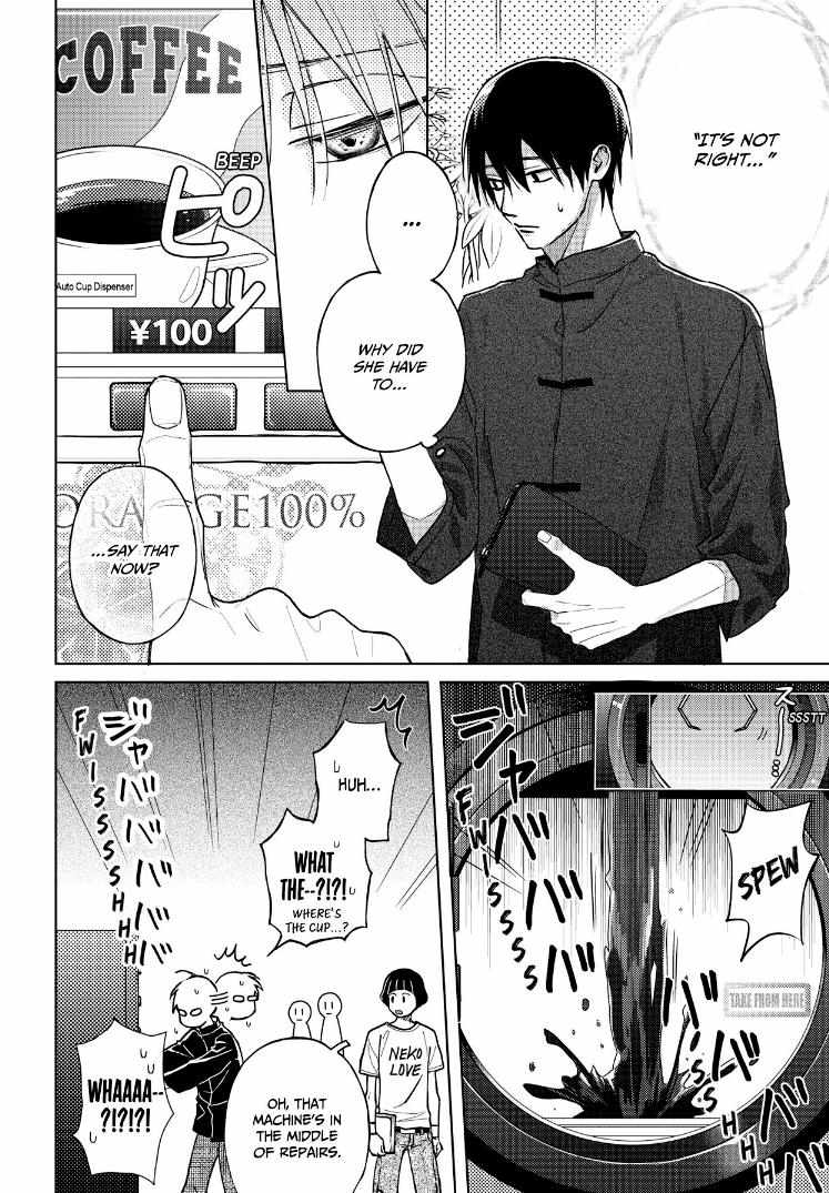 Tashiro-Kun, Kimi Tte Yatsu Wa. - Chapter 15