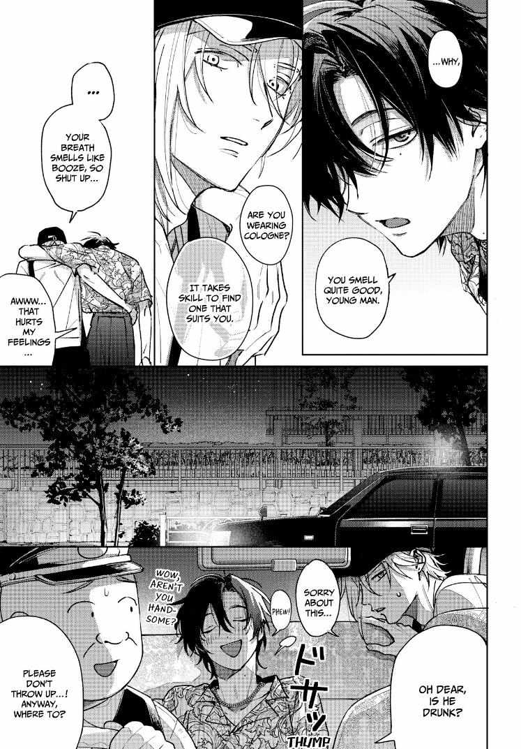 Tashiro-Kun, Kimi Tte Yatsu Wa. - Chapter 15