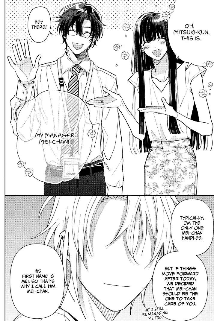 Tashiro-Kun, Kimi Tte Yatsu Wa. - Chapter 16