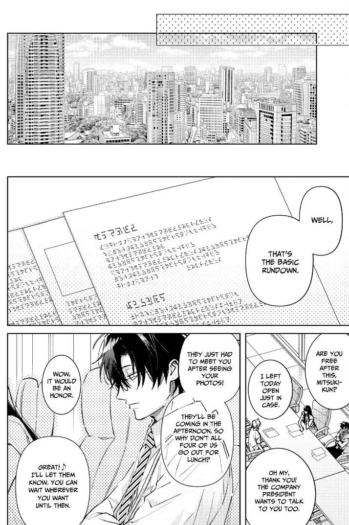 Tashiro-Kun, Kimi Tte Yatsu Wa. - Chapter 16