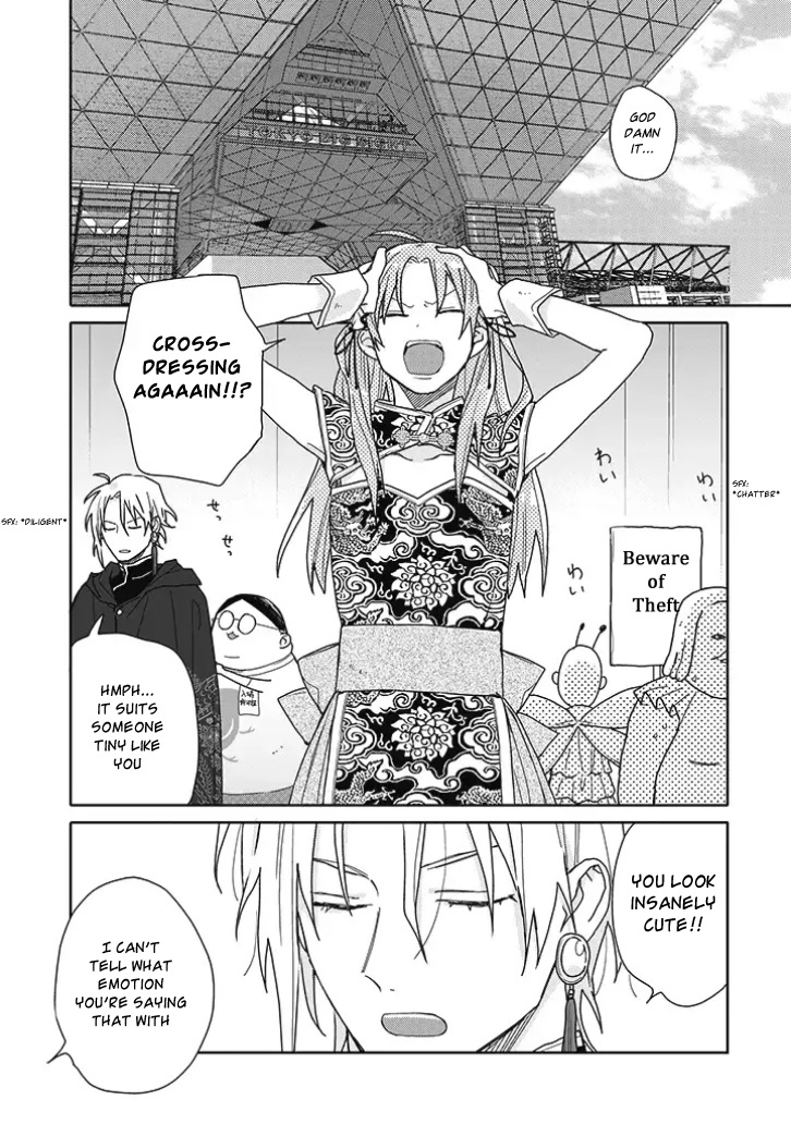 Tashiro-Kun, Kimi Tte Yatsu Wa. - Chapter 13