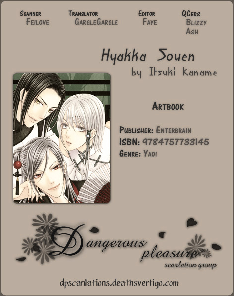 Hyakka Souen - Vol.1 Chapter 1