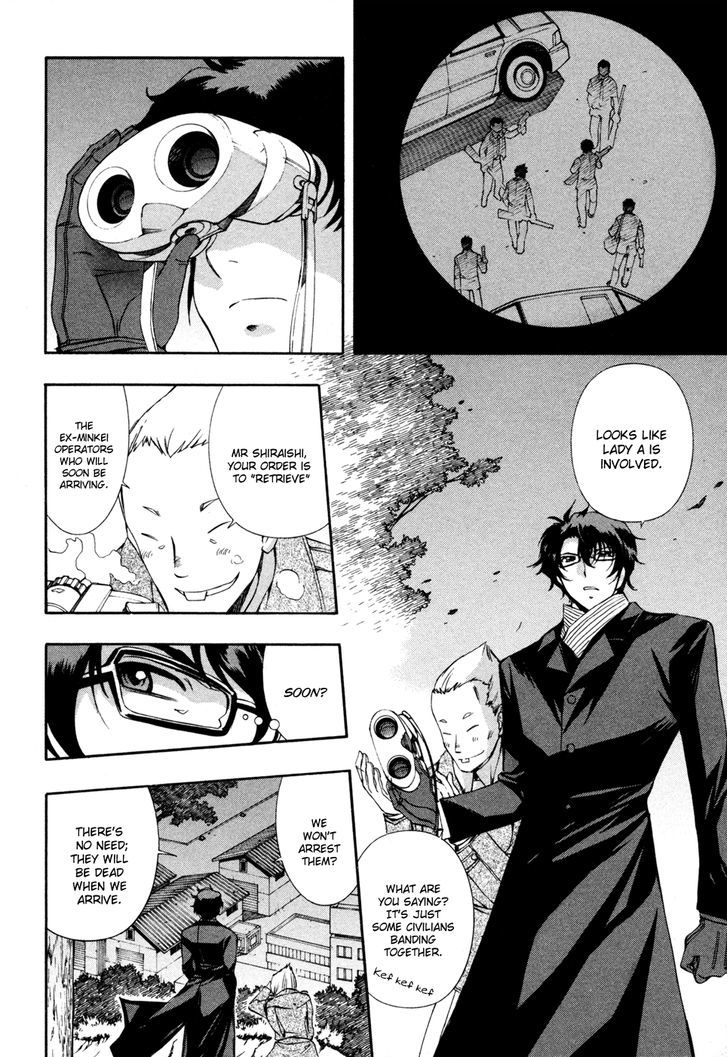 Zeroin - Vol.12 Chapter 68 : Fouling