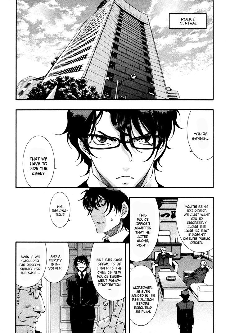 Zeroin - Vol.12 Chapter 75 : By My Friend's Side (End)