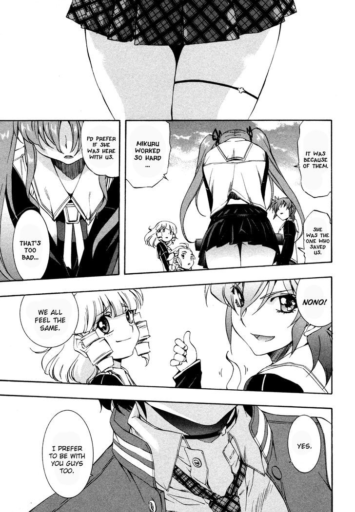 Zeroin - Vol.12 Chapter 75 : By My Friend's Side (End)